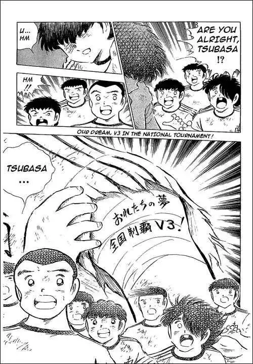 Captain Tsubasa Chapter 80 16